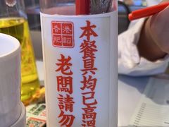 -肥韬茶餐厅(海上世界店)