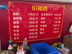 -大地农庄(逢沙大道店)