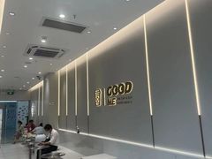 -古茗(同安乐海店)