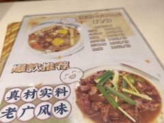 -金利茶餐厅(中船汇店)