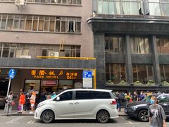 -上海国际饭店