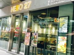 门面-HELLO 27 意面·沙拉·帕尼尼