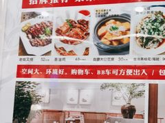 -后厨·順德味道(印象城店)