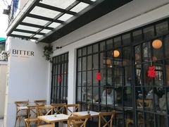 -Bitter酒吧(五原路店)