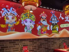 -欠火锅·水牛毛肚·团建聚餐·生日宴(何山路店)