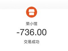 -荣小馆(杭州大厦店)
