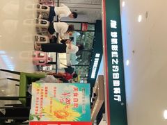门面-梦航彩虹之约自助餐厅(华府天地店)