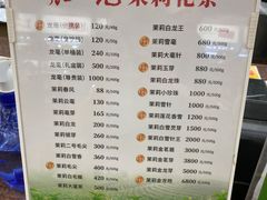 -张一元(总店)