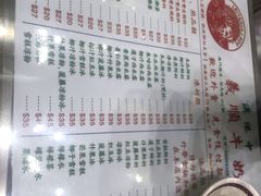 -义顺牛奶公司(新马路老店)