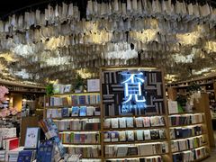 -覔书店(壹方城店)