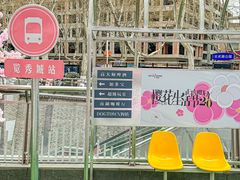 -金茂览秀城
