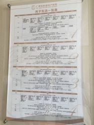 -广州安和泰医学月子会所