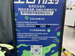 -迪卡侬(大英山店)
