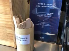 -杯欢制茶(三里屯店)