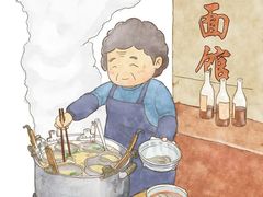 -祁家面馆(大香炉店)