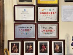 -莲泰式·中式·沐足·精油SPA采耳(天河店)