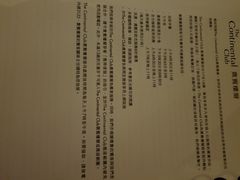 -马哥孛罗香港酒店