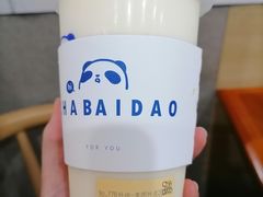 豆乳玉麒麟-茶百道(下沙宝龙二期店)