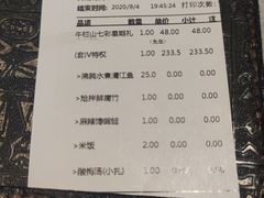 -新沸腾鱼乡(世贸天阶店)