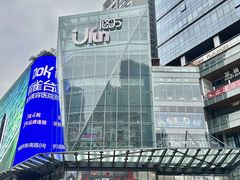 -合景·悠方(成都店)
