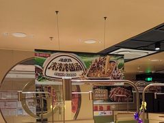 -海底捞火锅(万达广场店)