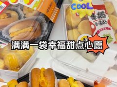-伊藤洋华堂(高新店)