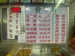 -谭老太正宗柳州螺狮粉(家和花园店)