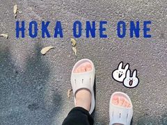 -HOKA(北京蓝色港湾店)