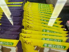 牛奶巧克力-百年义利(幸福大街店)