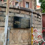 厦门之旅 day1 ：中华街 →中山路步行街 →集美学村