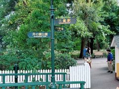 -三鹰之森吉卜力美术馆