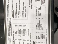 -台烘平价铁板烧(奥城店)