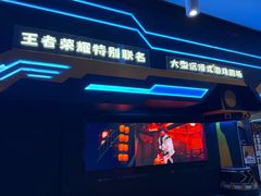-暴风岛沉浸式体验馆(百联世纪店)