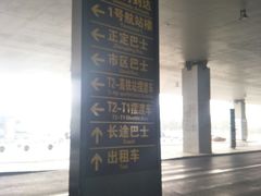 -肯德基(正定机场安检内店)