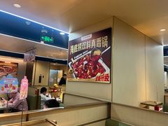 -海底捞火锅(铁西万达店)