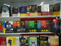 -福州长乐国际机场