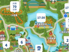 -青岛方特梦幻王国