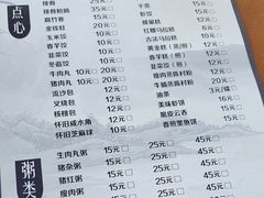 -阿弟早茶大排档(九村店)