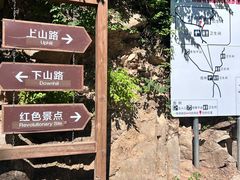 -大岭沟猕猴桃谷风景区