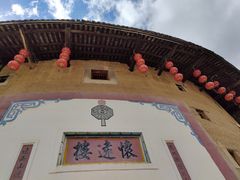 -福建土楼(南靖)景区