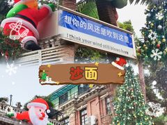 -广州西关永庆坊旅游区