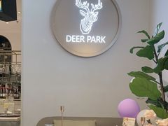 -Deer Park鹿园西餐(仁恒置地广场店)