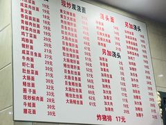 -福海面馆(阳曲店)