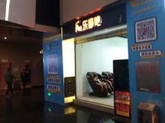 -金逸影城(明发店)