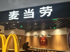 -麦当劳(郑州新郑机场)