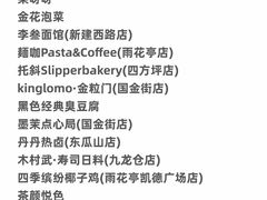 -7mall美食潮地标