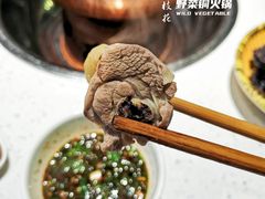 -攀枝花野菜铜火锅(万科凯德店)