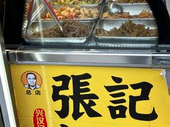 -张记捆鸡(总店)