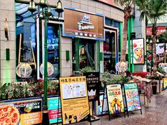 -Famous肥猫墨西哥音乐餐吧(五棵松华熙LIVE店)