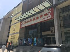 -西南大学北碚校区-竹园学生食堂